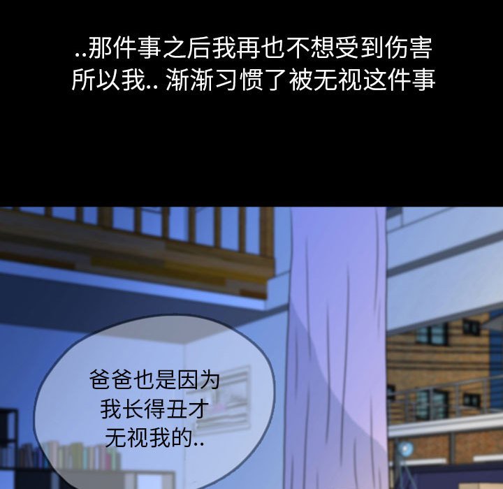 第44話 - 第76张