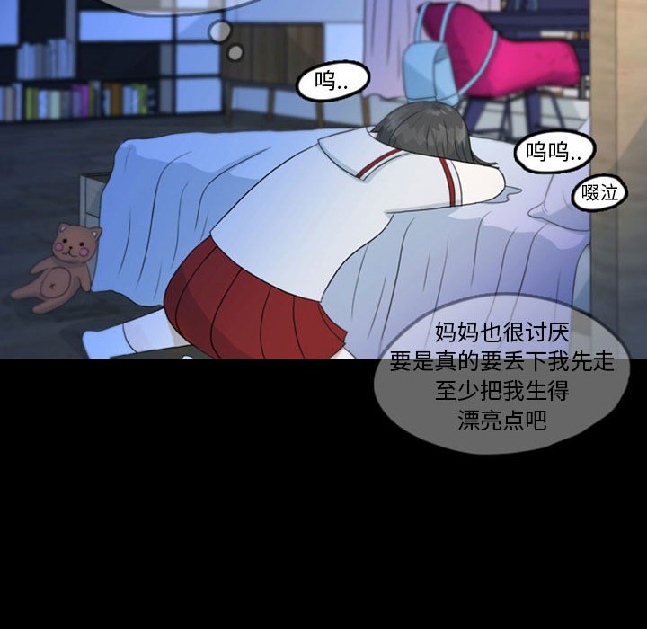 第44話 - 第77张