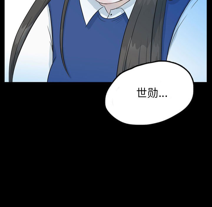 第44話 - 第8张