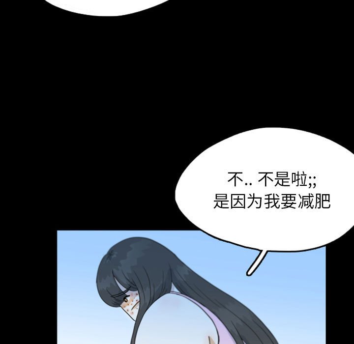 第45話 - 第10张