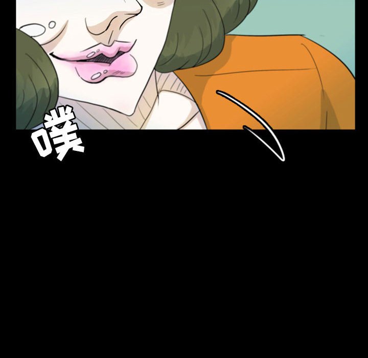 第45話 - 第13张