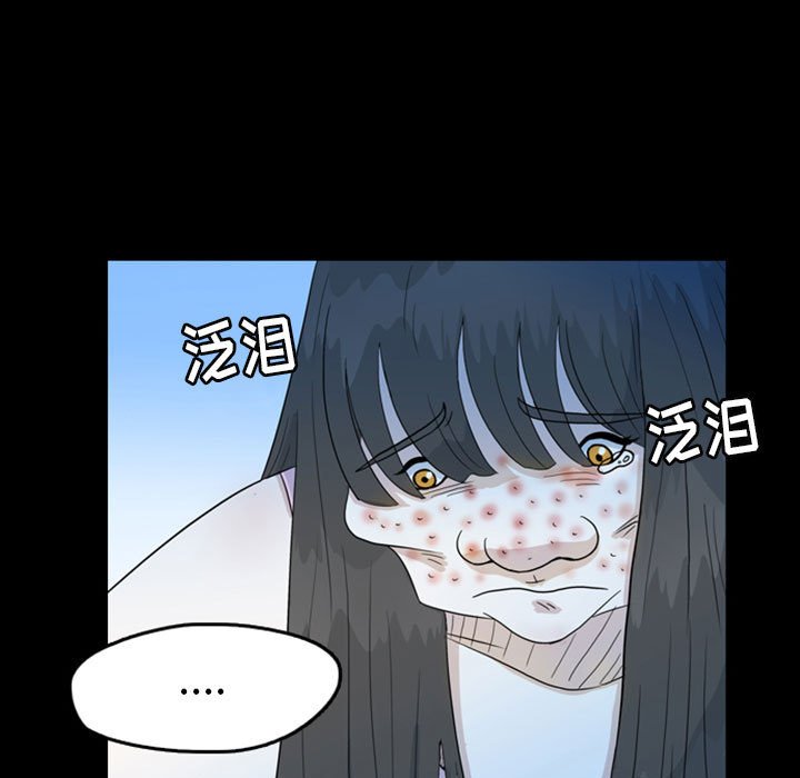 第45話 - 第14张