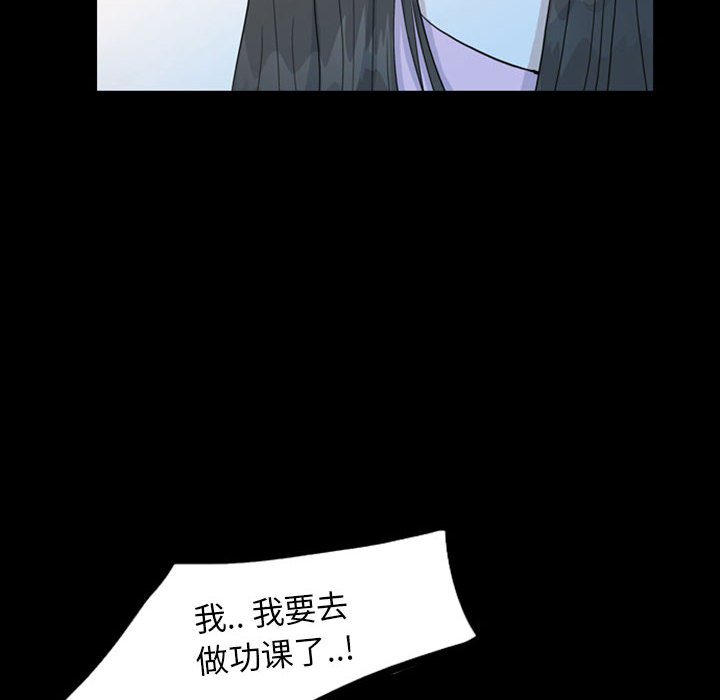 第45話 - 第15张