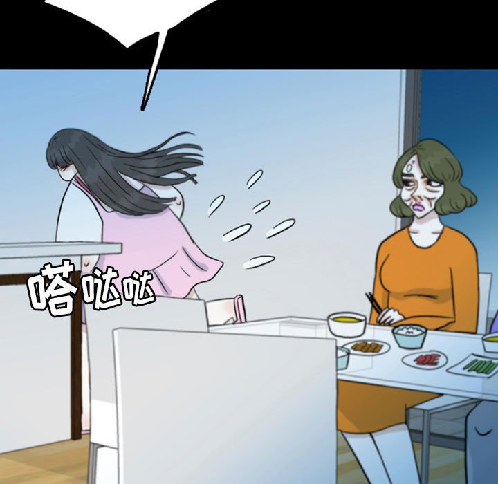 第45話 - 第16张