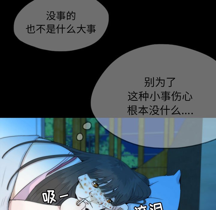 第45話 - 第18张