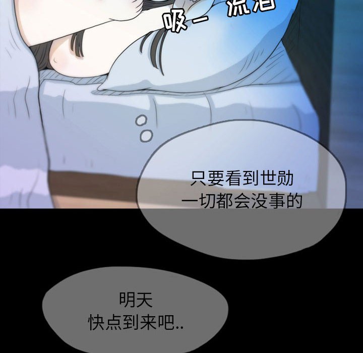 第45話 - 第19张