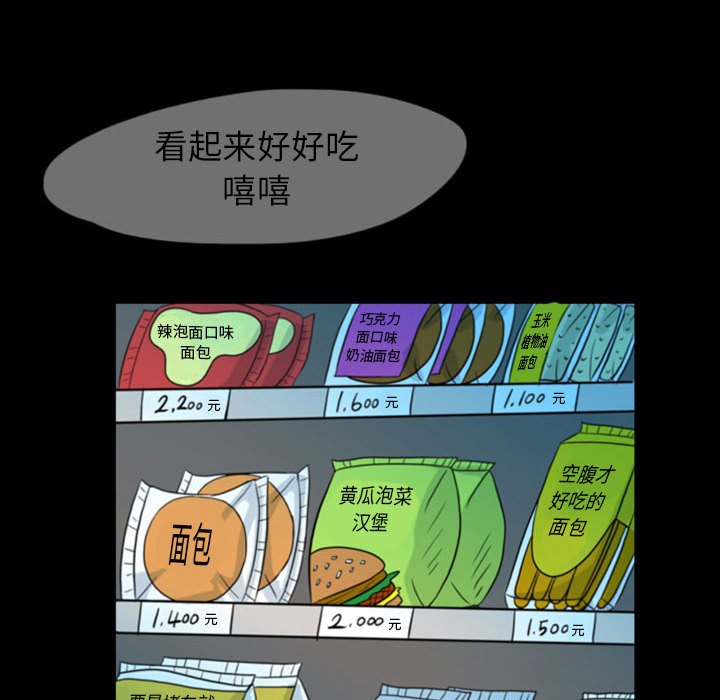 第45話 - 第22张