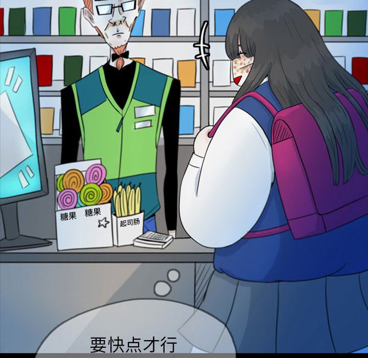 第45話 - 第26张