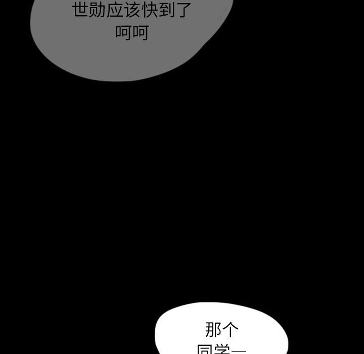 第45話 - 第27张