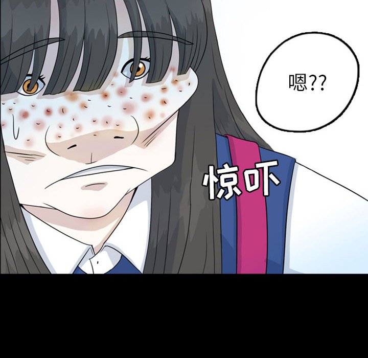 第45話 - 第30张