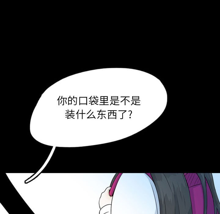 第45話 - 第31张