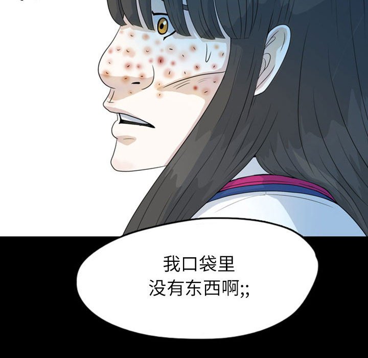 第45話 - 第34张