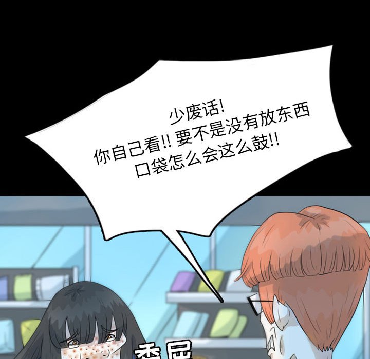 第45話 - 第35张