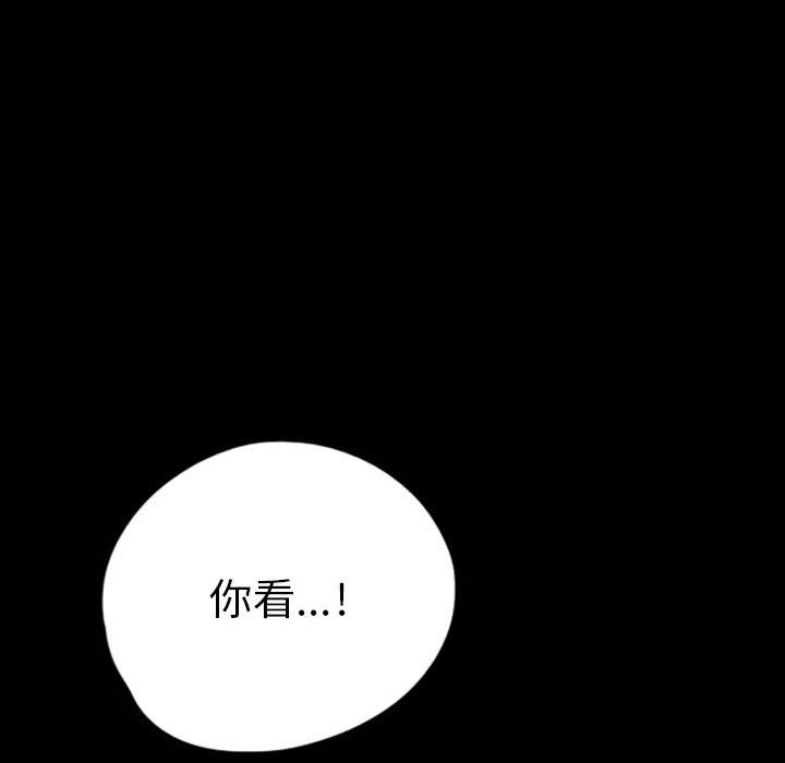 第45話 - 第37张