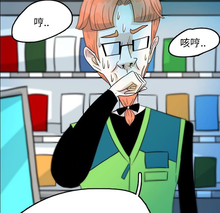 第45話 - 第40张