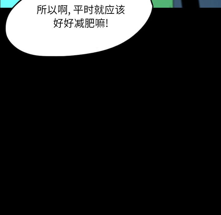 第45話 - 第41张