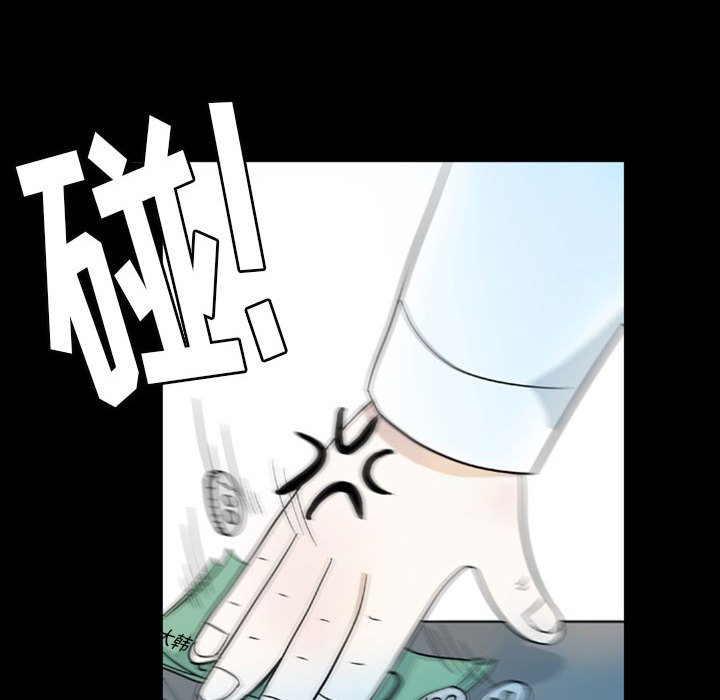 第45話 - 第42张
