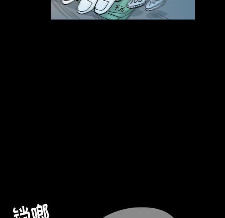 第45話 - 第43张