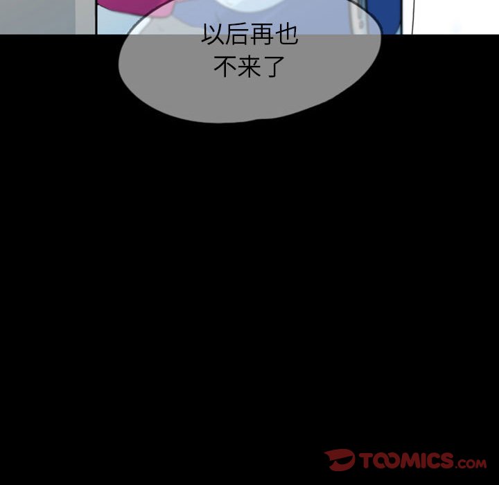 第45話 - 第45张
