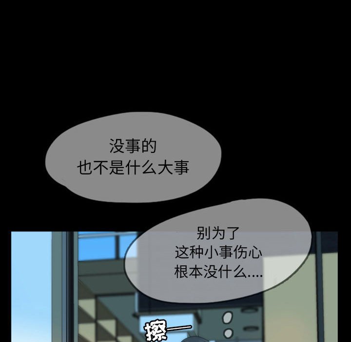 第45話 - 第46张