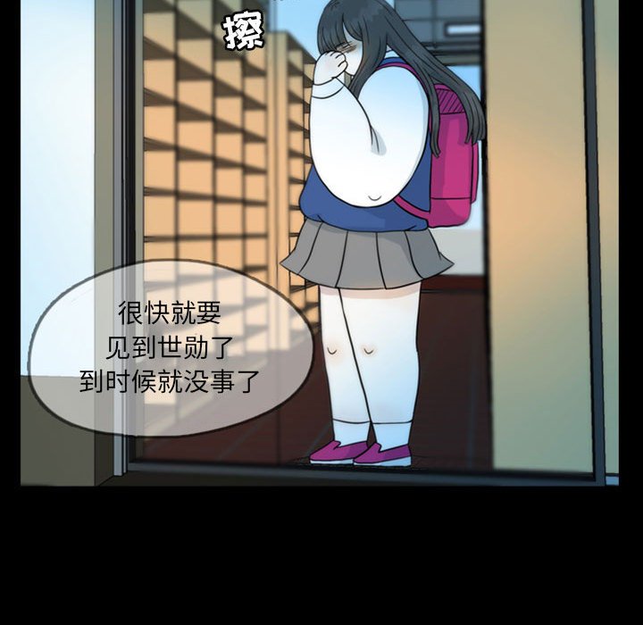 第45話 - 第47张