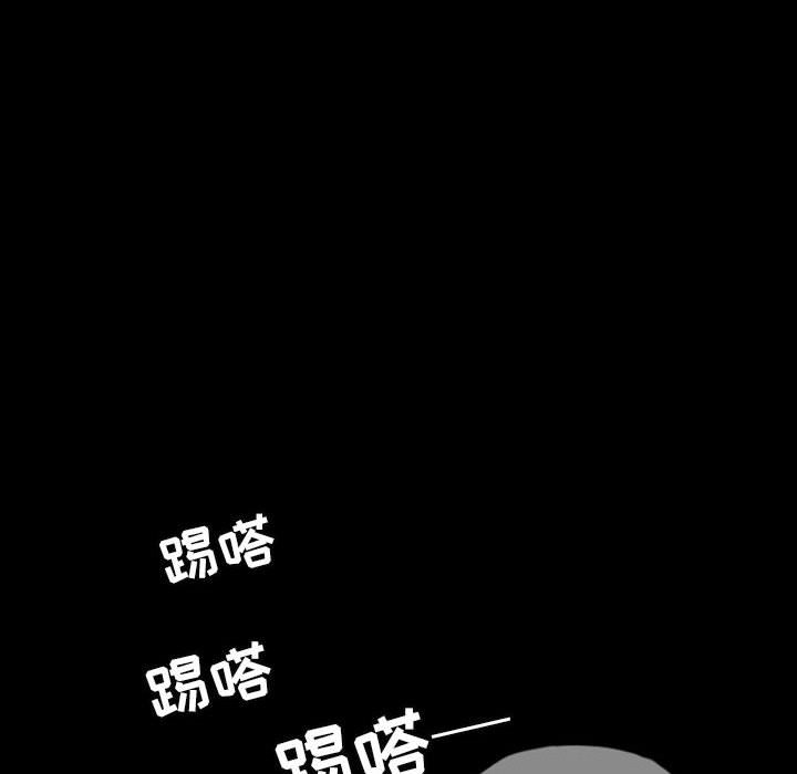 第45話 - 第48张