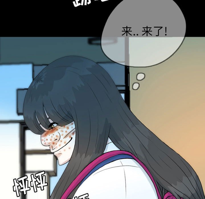 第45話 - 第49张