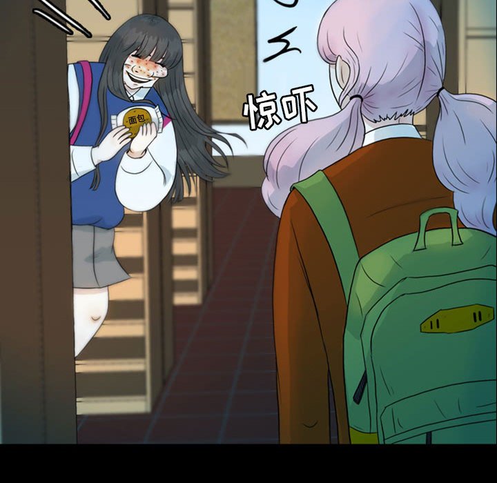 第45話 - 第52张