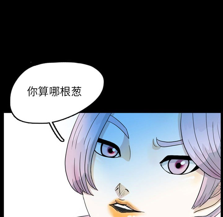 第45話 - 第55张