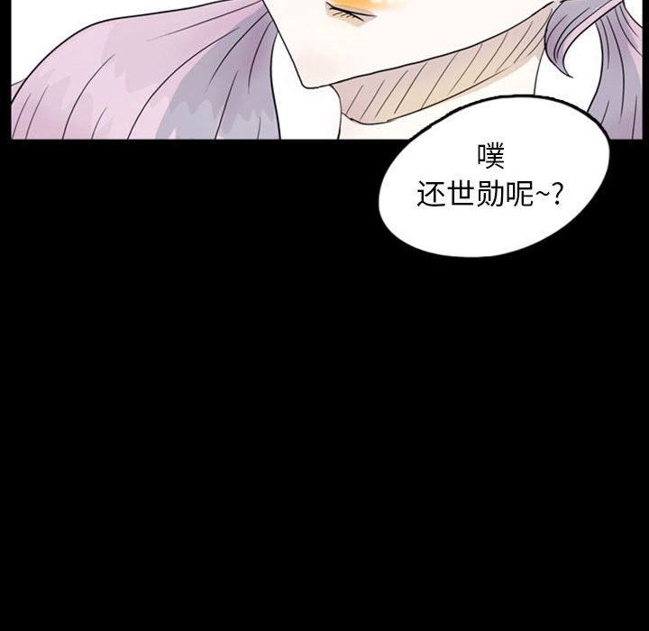 第45話 - 第56张