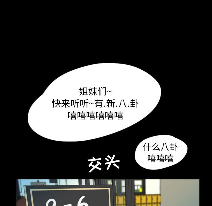 第45話 - 第57张
