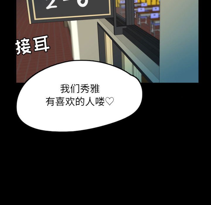 第45話 - 第58张