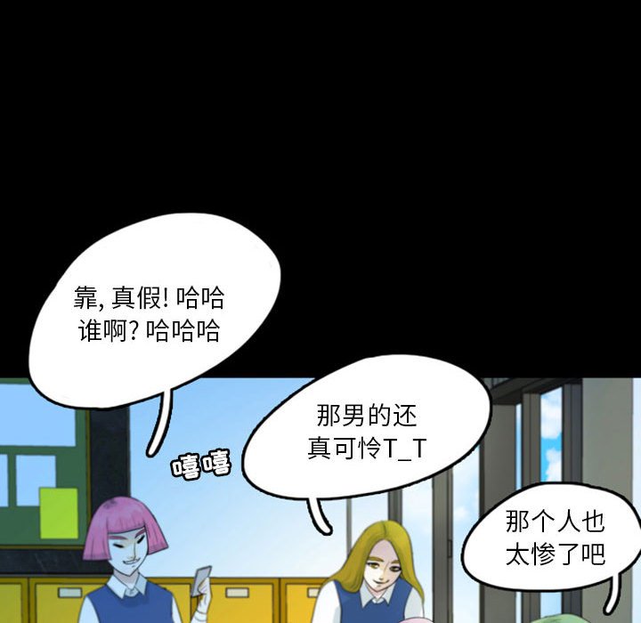 第45話 - 第59张