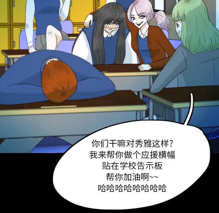 第45話 - 第60张