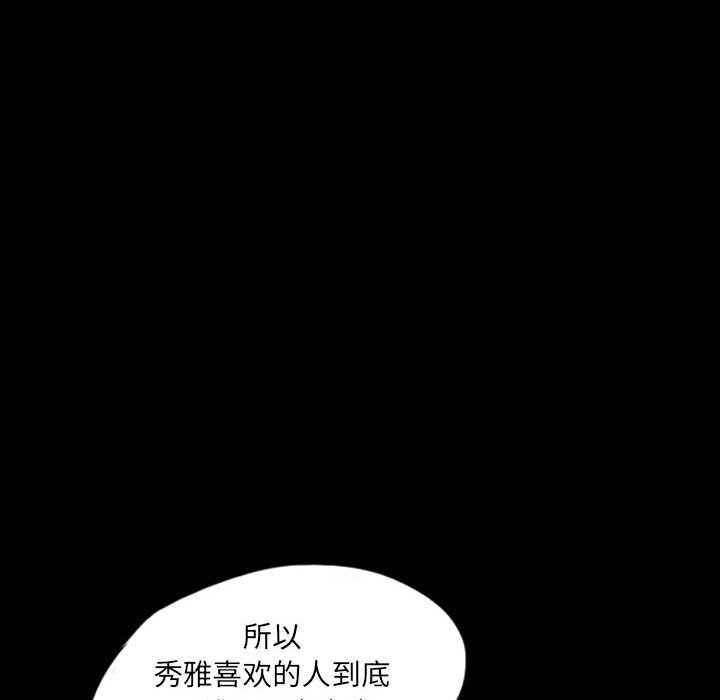 第45話 - 第61张