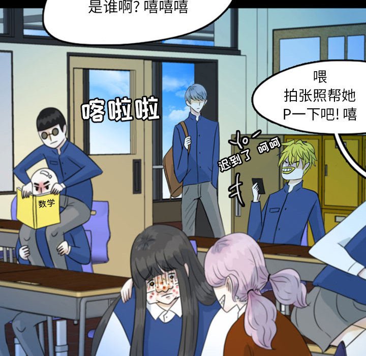 第45話 - 第62张