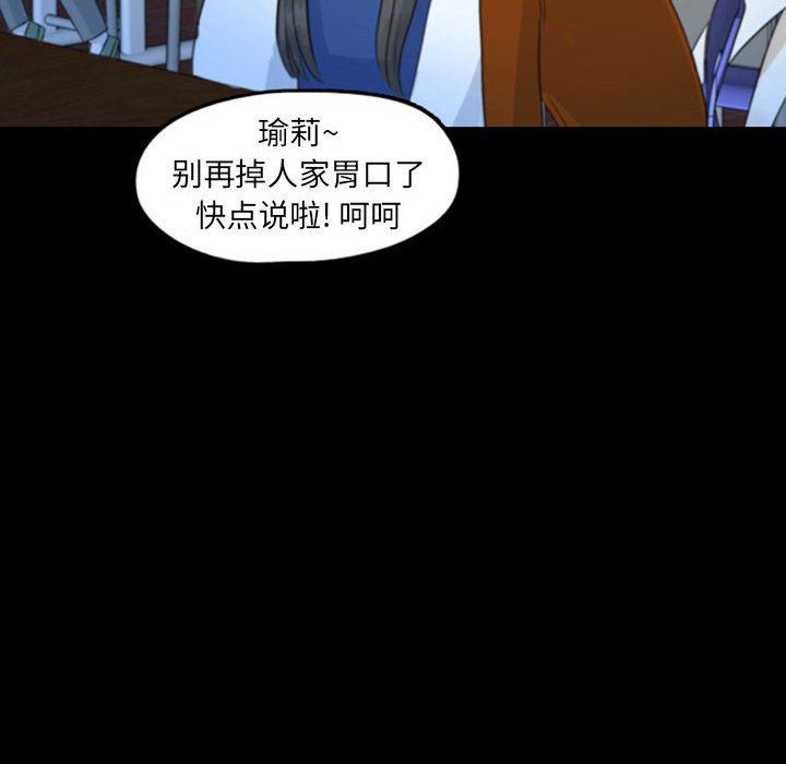 第45話 - 第63张