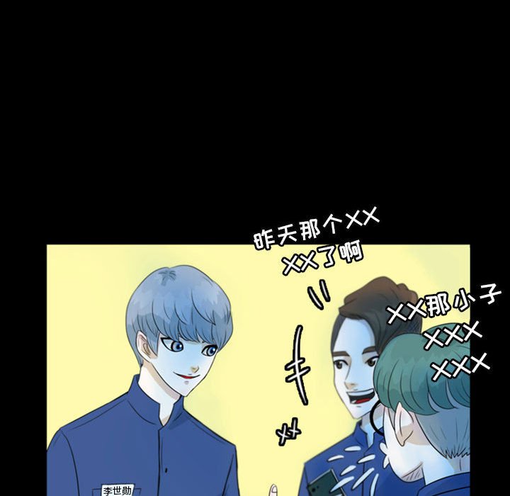 第45話 - 第64张