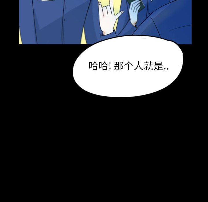 第45話 - 第65张