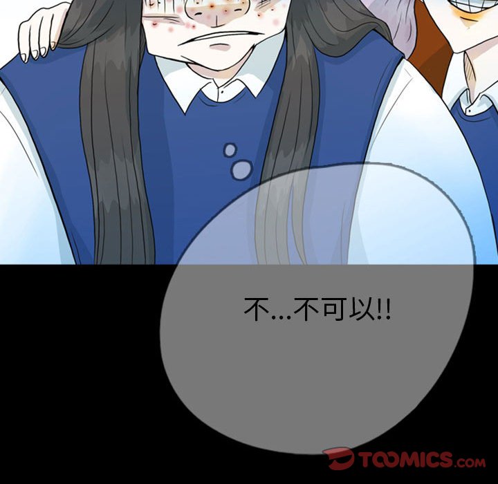 第45話 - 第67张