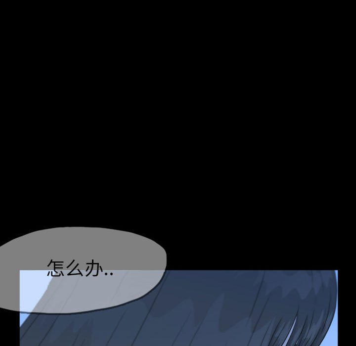 第46話 - 第14张