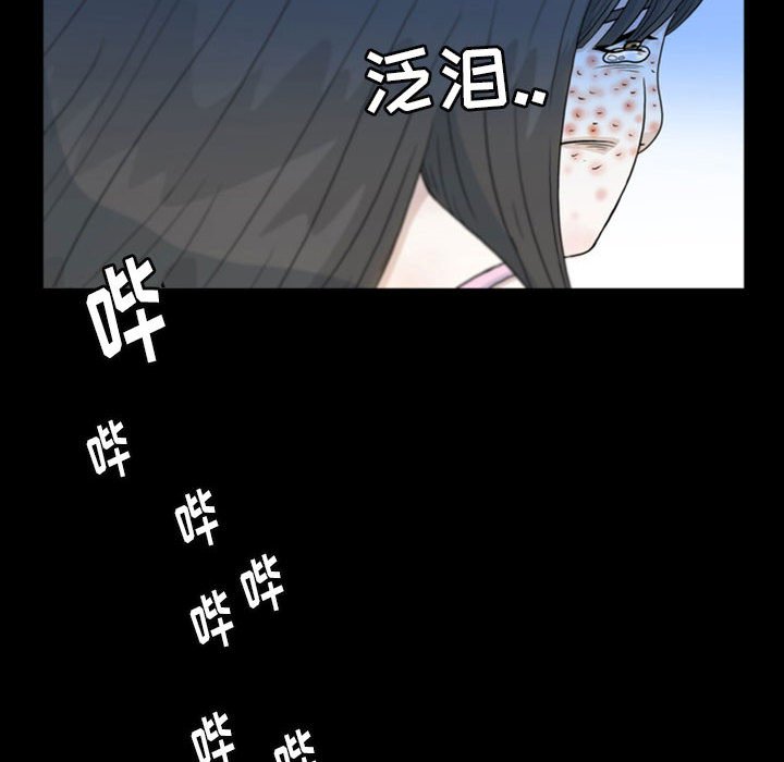 第46話 - 第15张