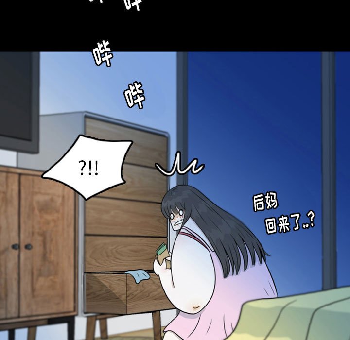 第46話 - 第16张