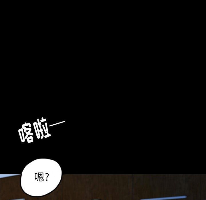 第46話 - 第18张