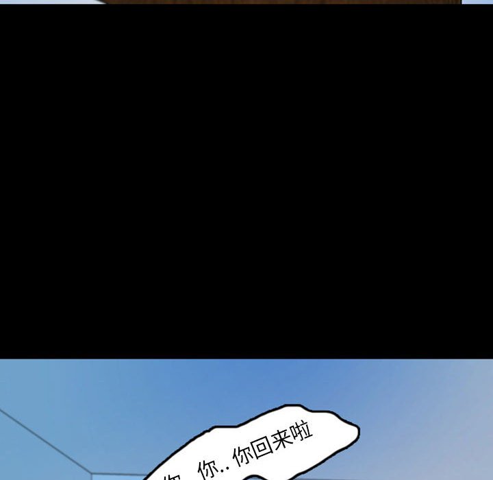 第46話 - 第20张