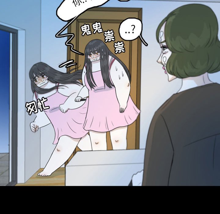 第46話 - 第21张