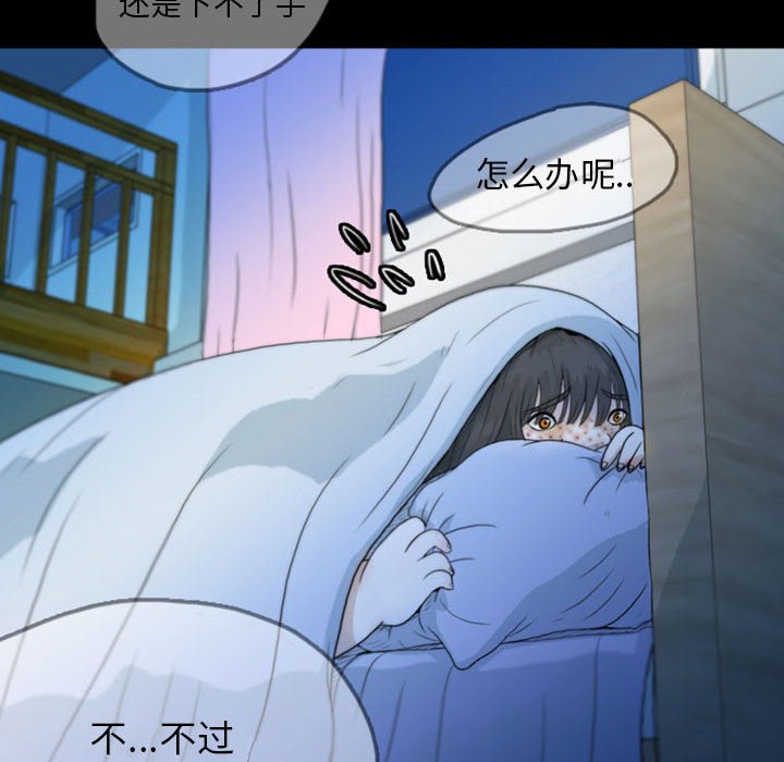 第46話 - 第30张