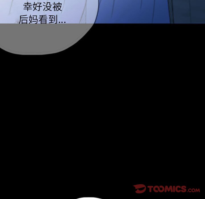 第46話 - 第31张