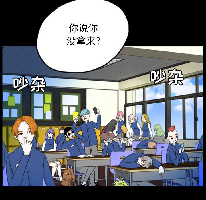 第46話 - 第32张