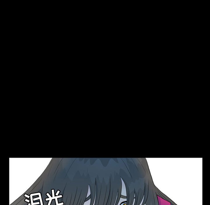 第46話 - 第35张
